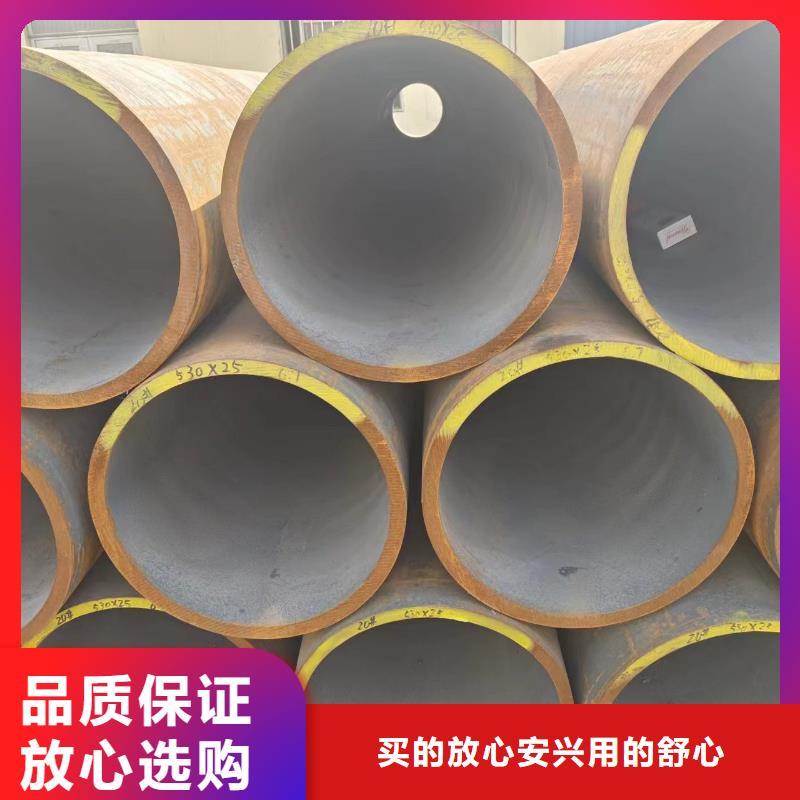 优质的45#无缝钢管全国统一价