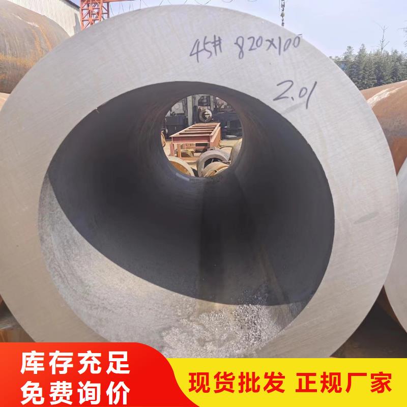 42crmo无缝钢管实体厂家