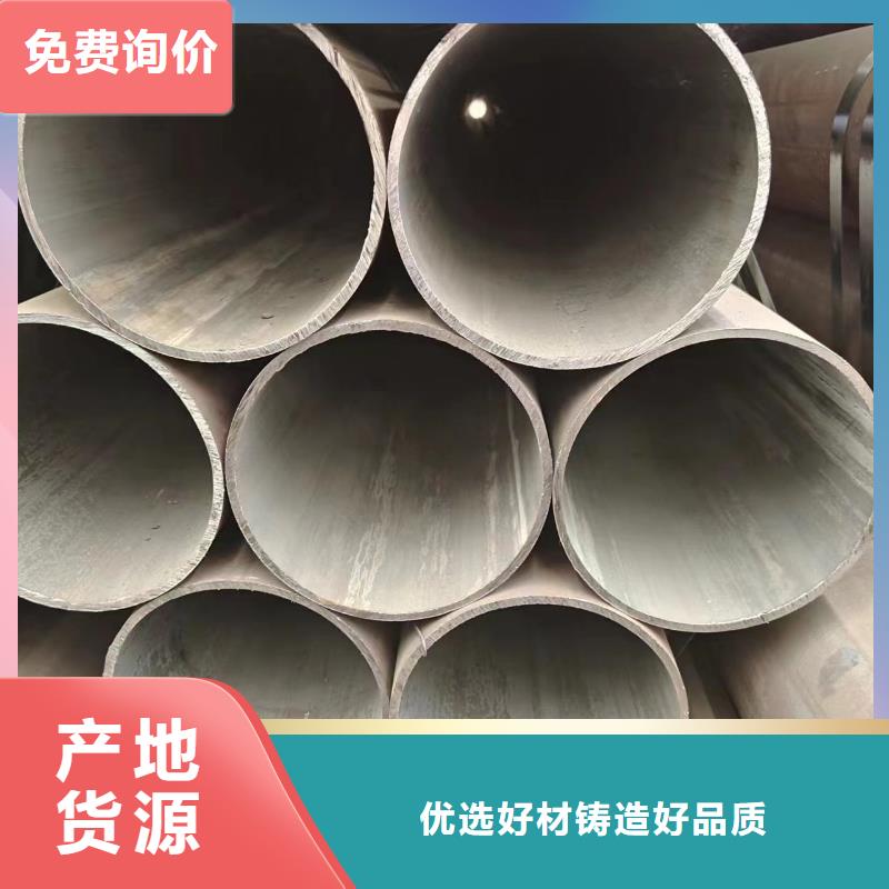 定制无缝钢管厂家