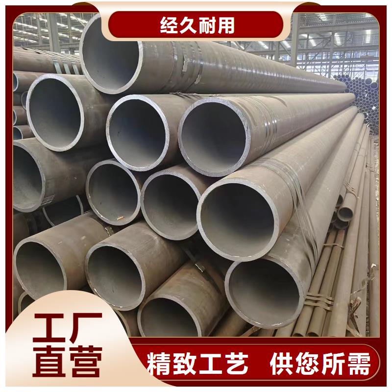 40Cr无缝管厂家低价出货