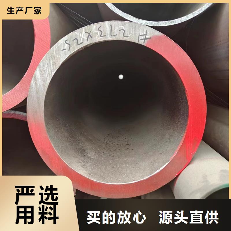 无缝管品牌供应商