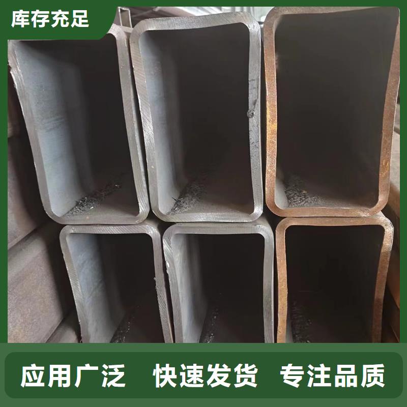 多年专注无缝方矩管生产的厂家