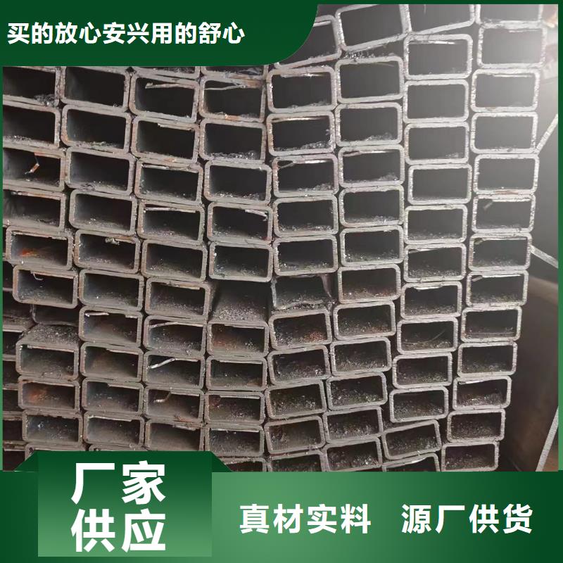 矩形管供应商求