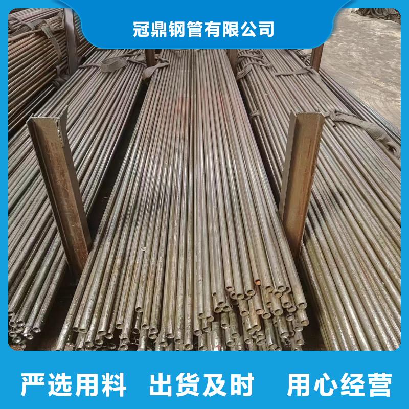 20#精密管-值得拥有