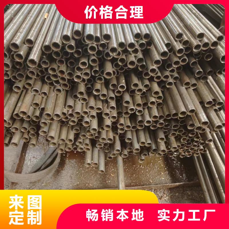 20#精密钢管-诚信经营