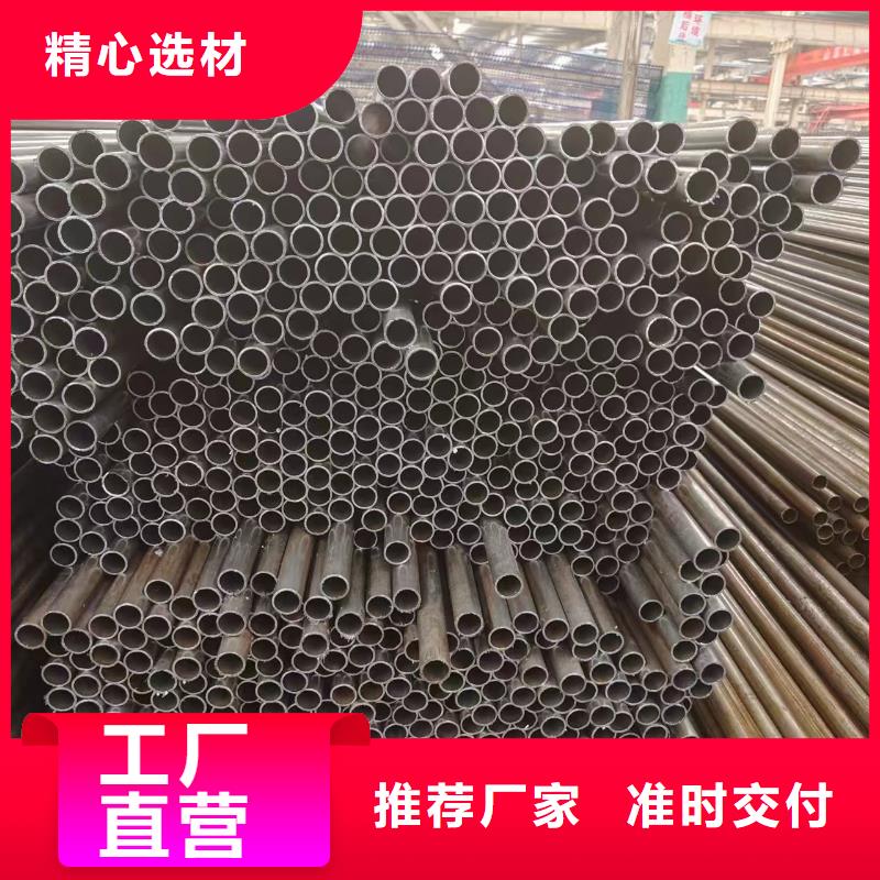 优质45#精密钢管厂家
