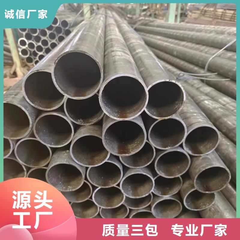 销售45#精密管_厂家/供应