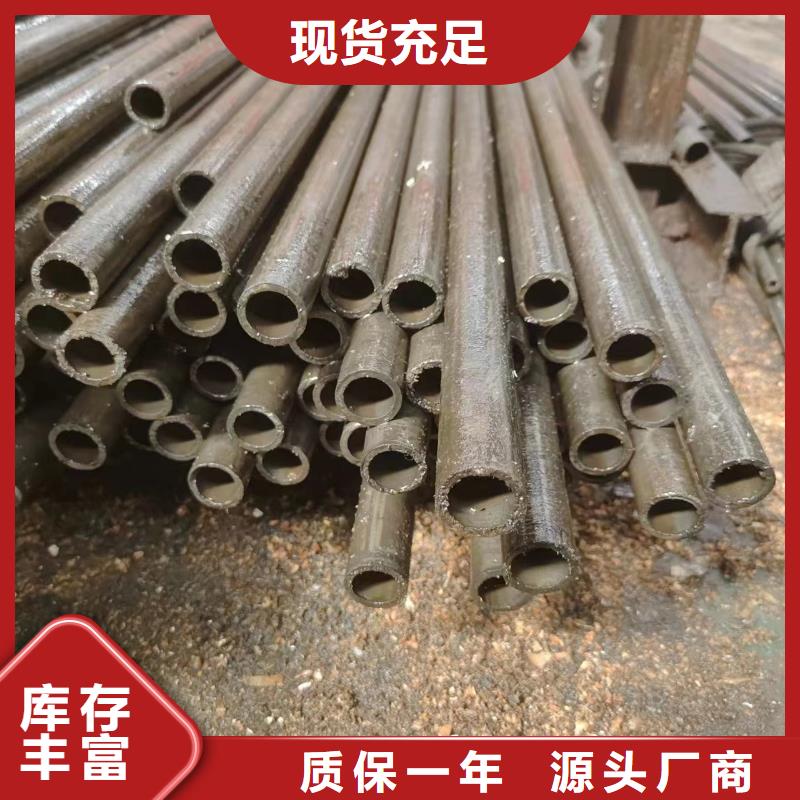 20#精密钢管-诚信经营
