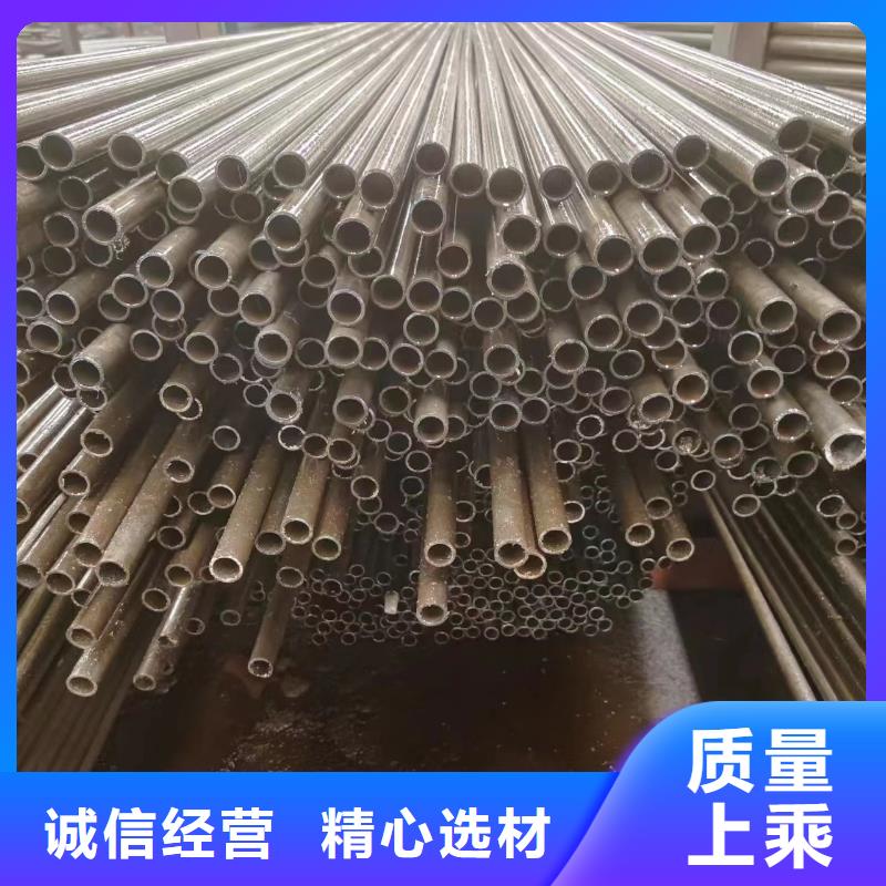 20#精密钢管大品牌值得信赖