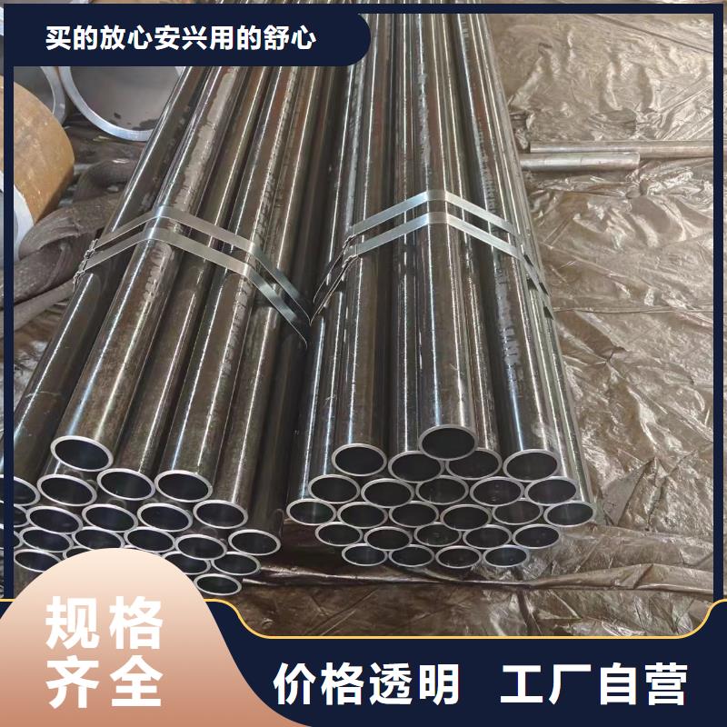 #千斤顶专用管#-质量过硬