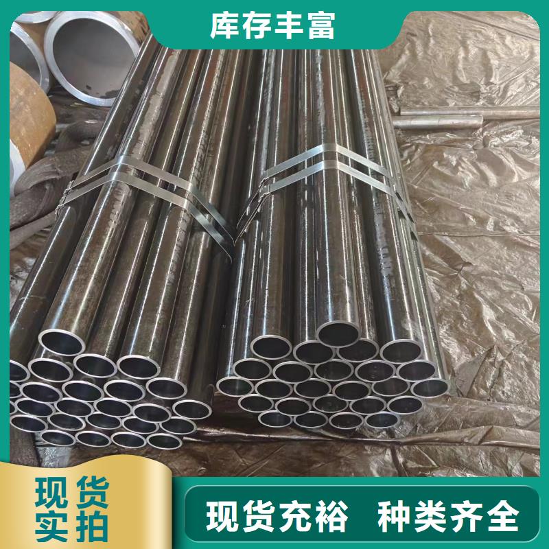20#绗磨管期待您的来电