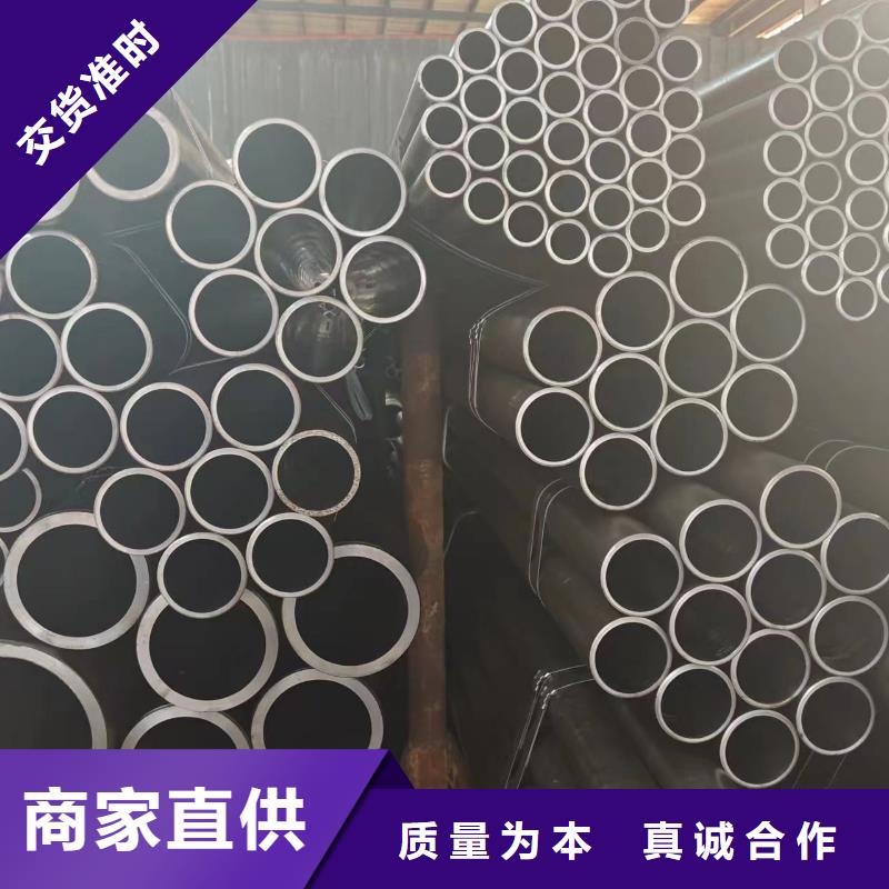 45#油缸管厂家【45#油缸管吧】