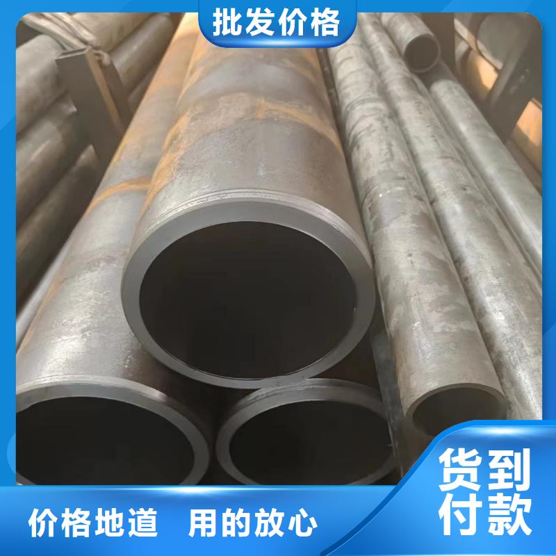 20#绗磨管厂家价格优势