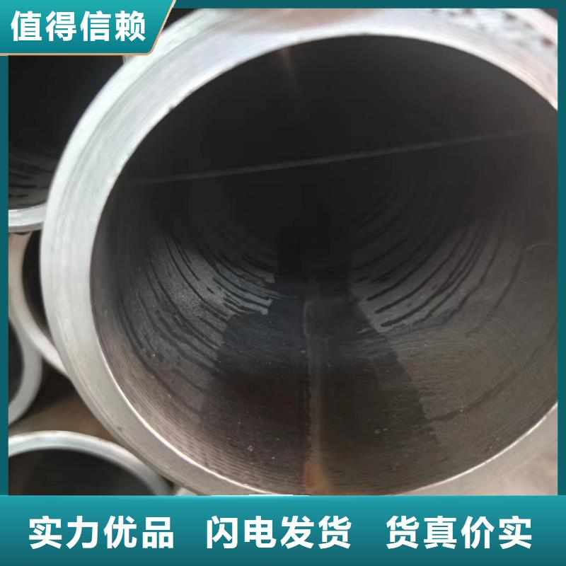 #45#油缸管#货源充足