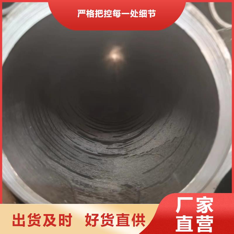 优选：20#油缸管厂家