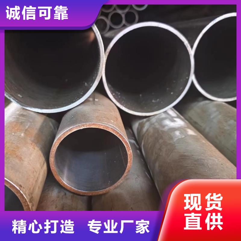 #千斤顶专用管#-质量过硬