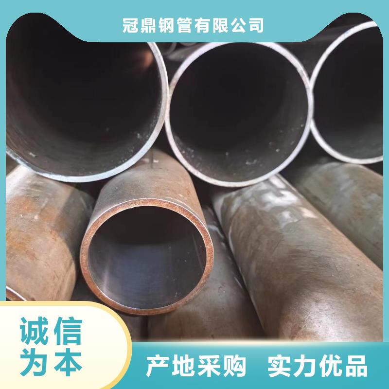 45#油缸管厂家【45#油缸管吧】