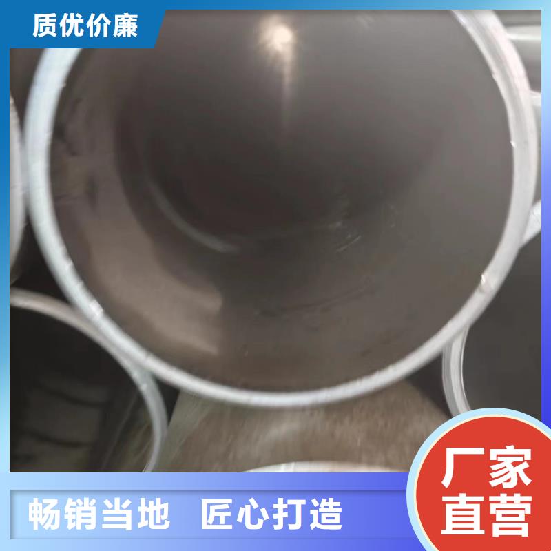 优选：20#油缸管厂家