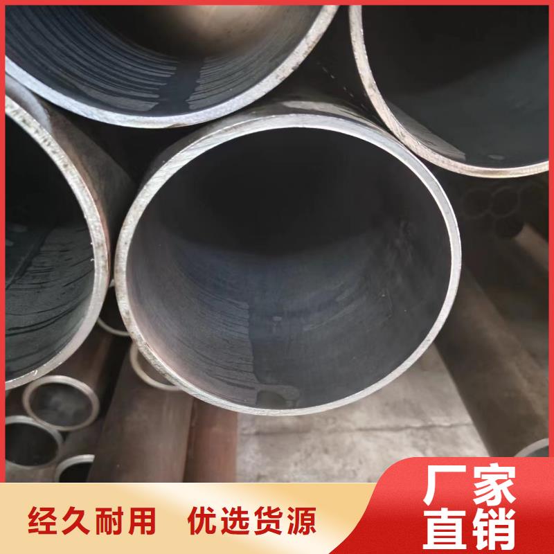 20#绗磨管报价格