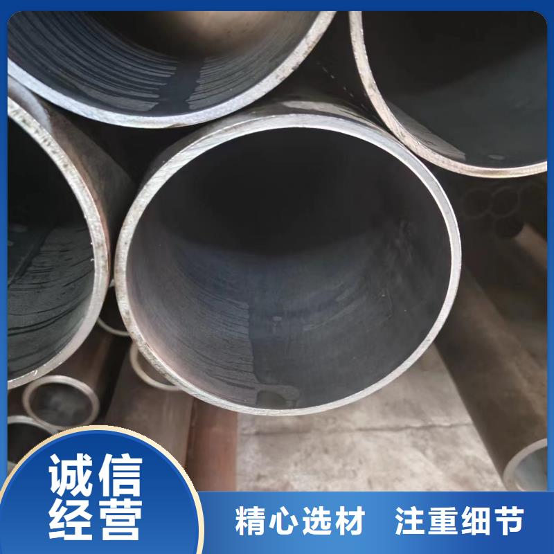 45#油缸管厂家【45#油缸管吧】