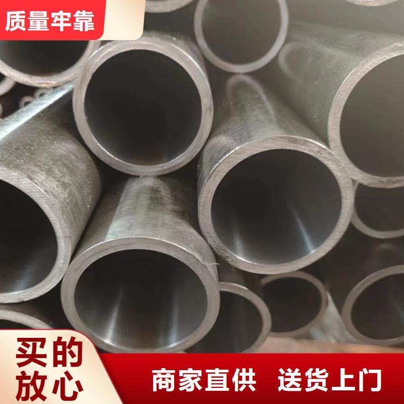 油缸专用管厂家/欢迎致电