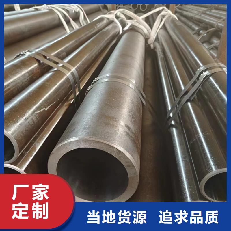 厂家热线20#绗磨管