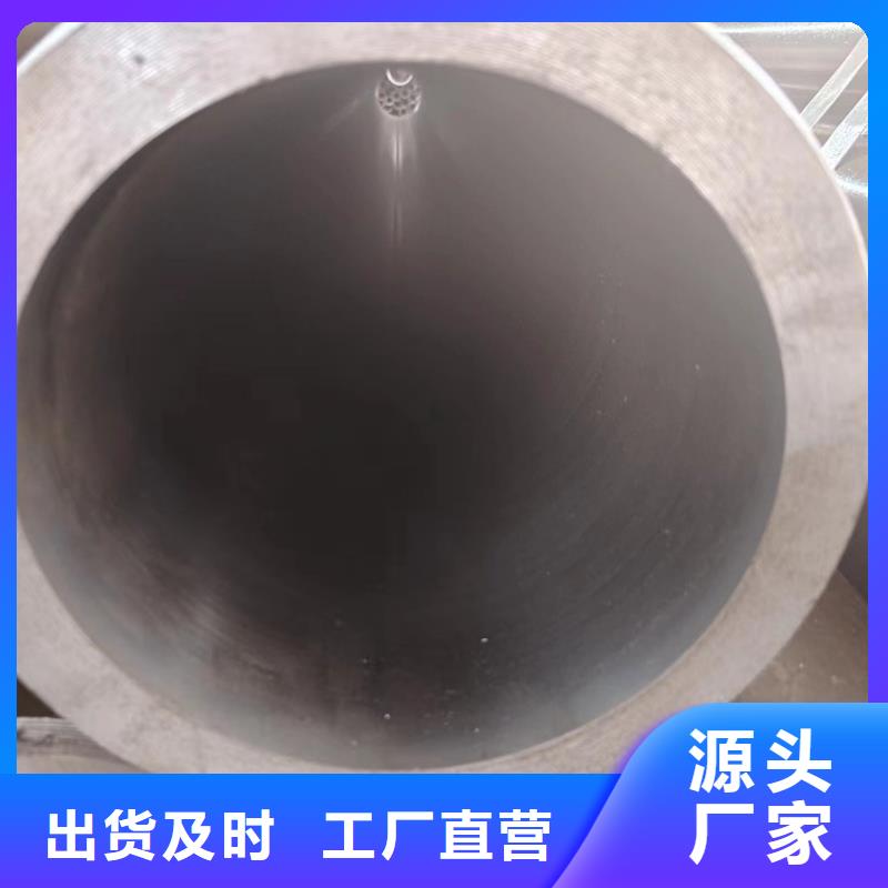 20#绗磨管大型厂家直销