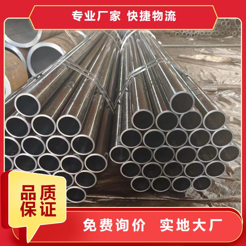 定制液压钢管_生产厂家