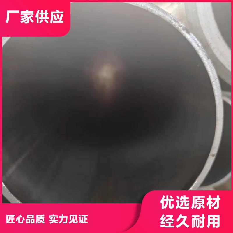 厂家热线20#绗磨管