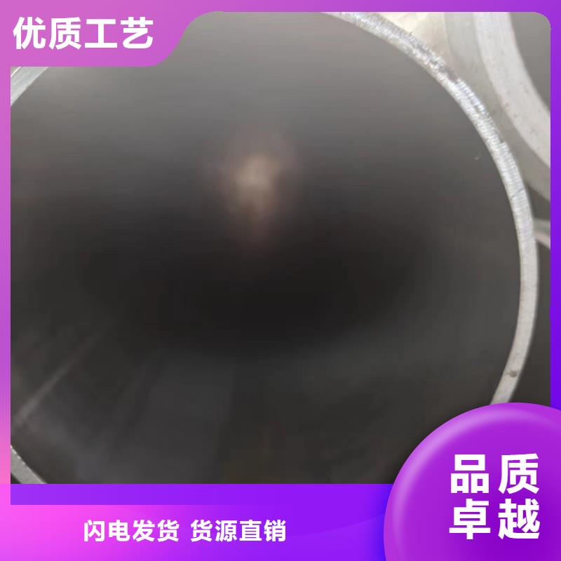 #45#绗磨管#-厂家直销