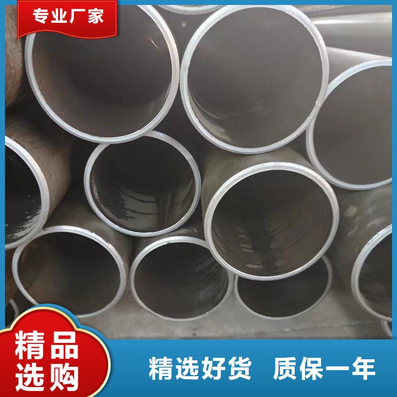 20#绗磨管质保2年