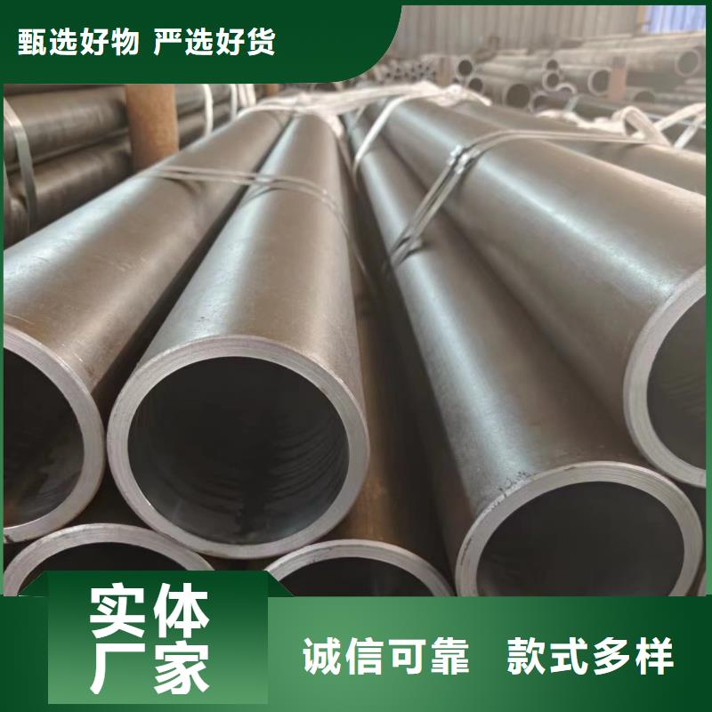 厂家热线20#绗磨管