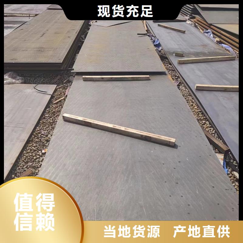 nm400钢板厂家—薄利多销