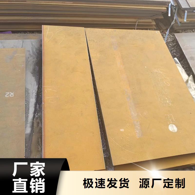 45#钢板厂家_精益求精