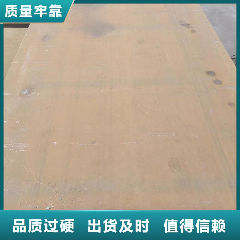 服务周到的进口耐磨钢板经销商