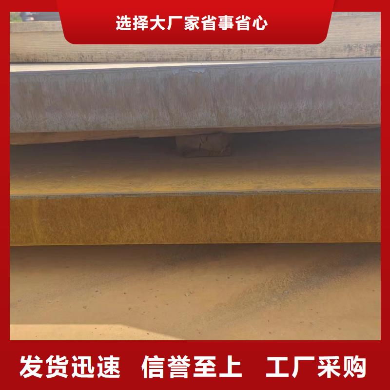 耐磨钢板技术参数