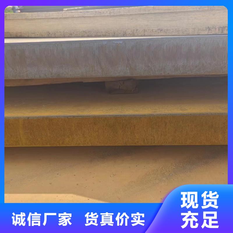批发nm400钢板的厂家