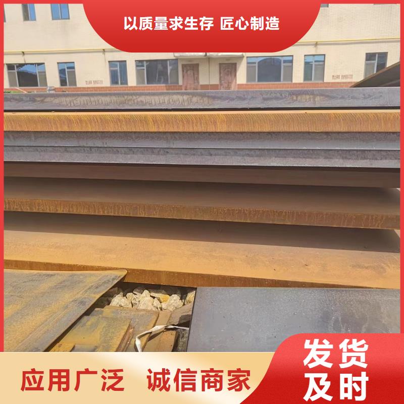 nm400钢板厂家，放心之选