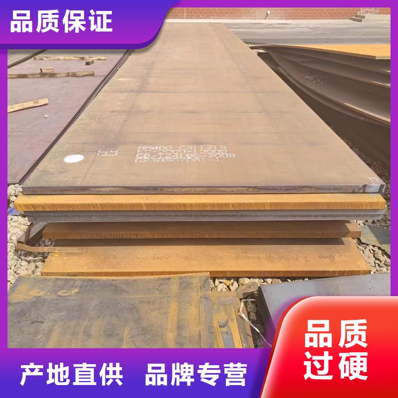 发货速度快的nm500钢板销售厂家
