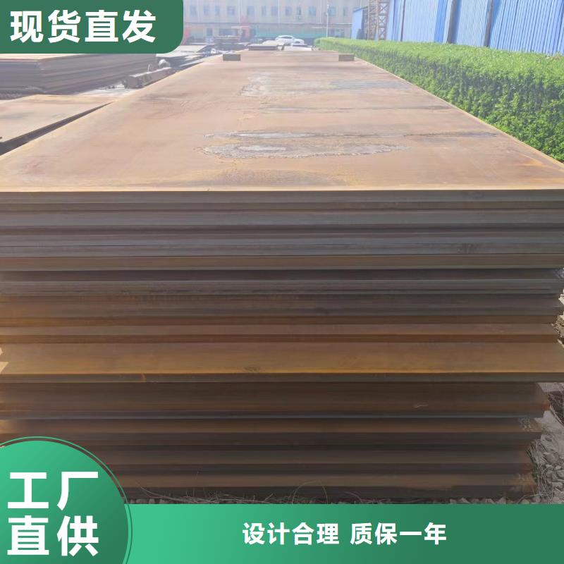 购买耐磨钢板【无中间商】