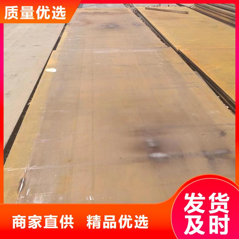 耐磨钢板让利新老客户
