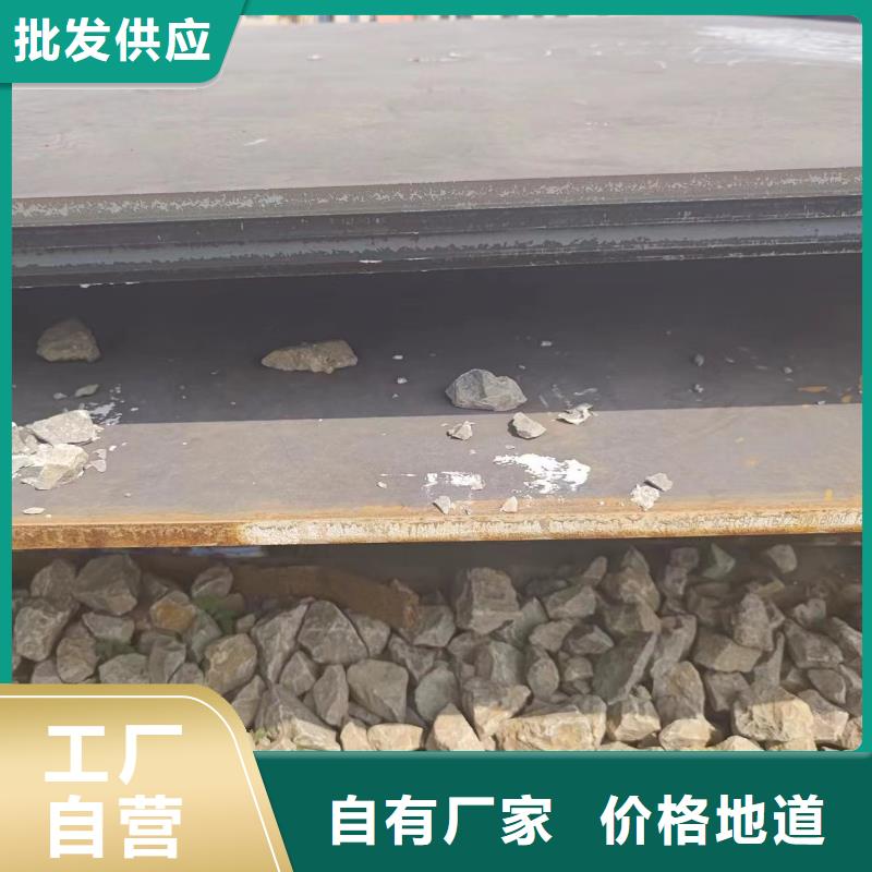 耐磨钢板来图在线报价
