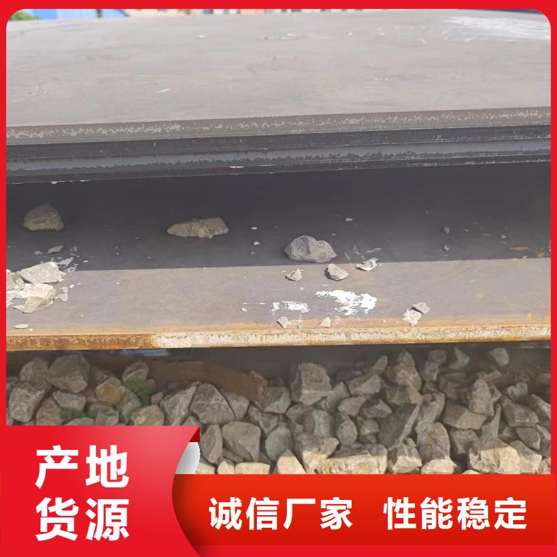 耐磨钢板让利新老客户