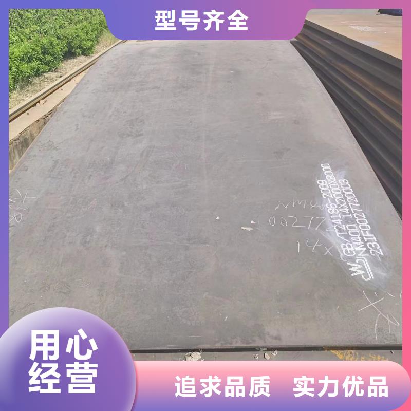 20#钢板厂家价格便宜