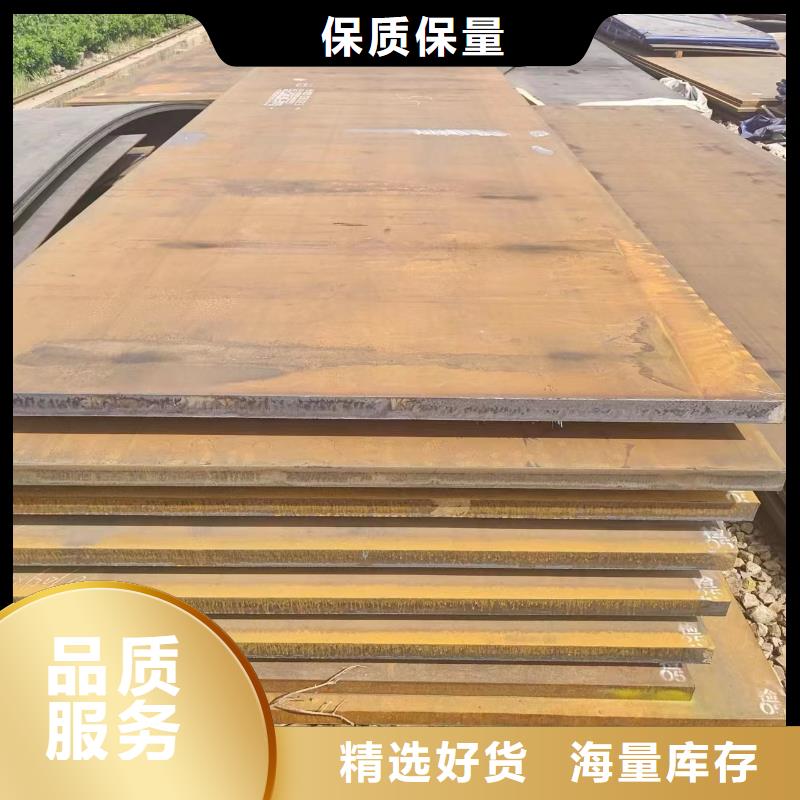 耐磨钢板生产厂家_厂家直销