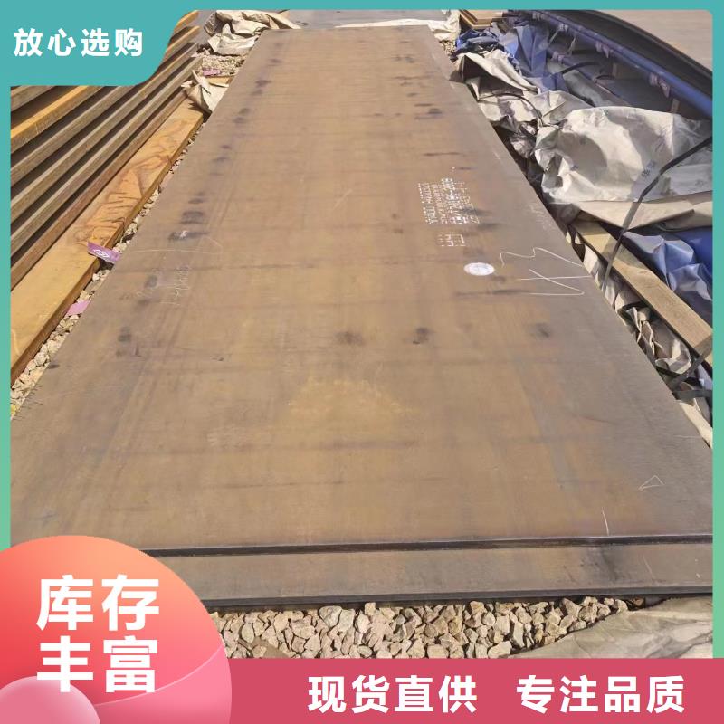 批发nm400钢板的厂家