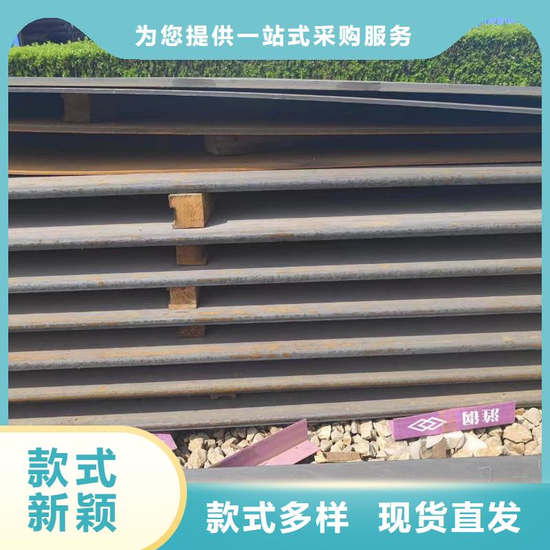 耐磨钢板型号款式按需定制
