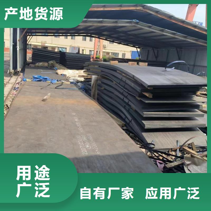 进口耐磨钢板有优惠