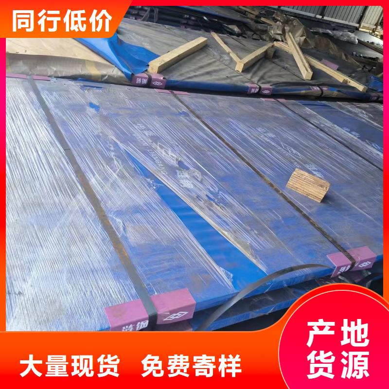 专业销售nm500钢板-好评