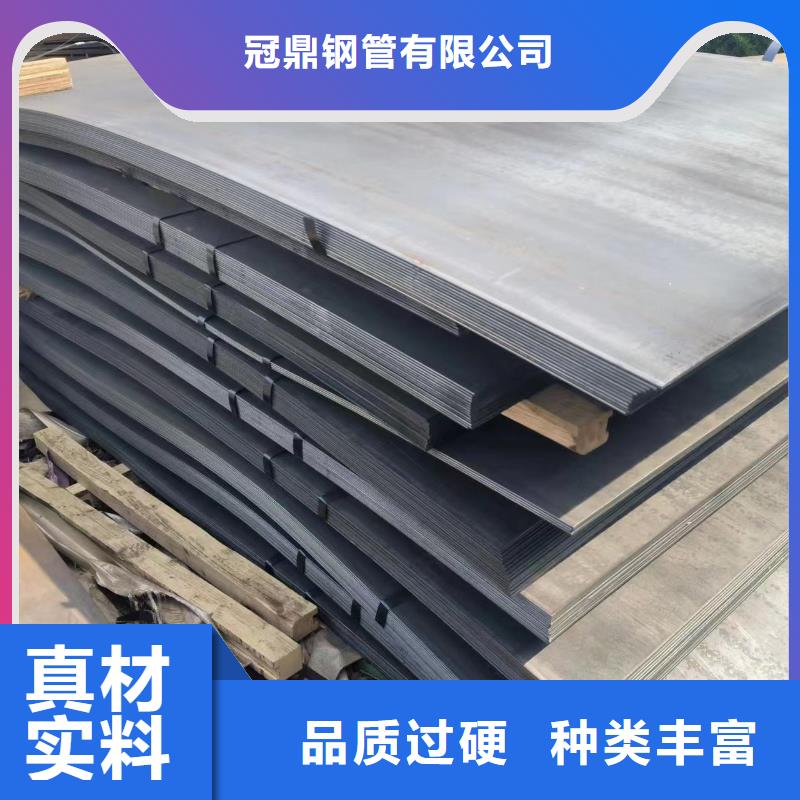 nm400钢板加工厂家